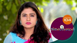 Thinkal Kalaman S01E104 12th March 2021 Full Episode