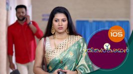 Thinkal Kalaman S01E105 15th March 2021 Full Episode