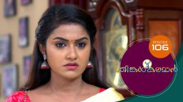 Thinkal Kalaman S01E106 16th March 2021 Full Episode