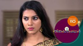 Thinkal Kalaman S01E110 22nd March 2021 Full Episode