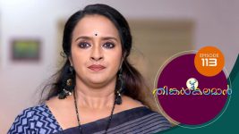 Thinkal Kalaman S01E113 25th March 2021 Full Episode