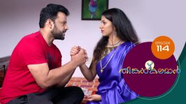 Thinkal Kalaman S01E114 26th March 2021 Full Episode