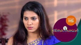 Thinkal Kalaman S01E115 29th March 2021 Full Episode