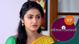 Thinkal Kalaman S01E117 31st March 2021 Full Episode