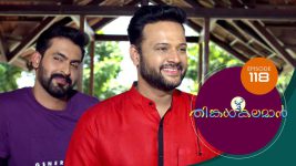 Thinkal Kalaman S01E118 1st April 2021 Full Episode