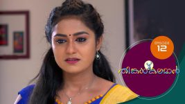 Thinkal Kalaman S01E12 2nd November 2020 Full Episode