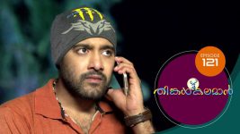 Thinkal Kalaman S01E121 6th April 2021 Full Episode