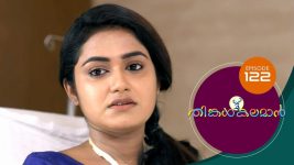 Thinkal Kalaman S01E122 7th April 2021 Full Episode