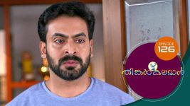 Thinkal Kalaman S01E126 13th April 2021 Full Episode