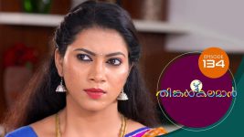 Thinkal Kalaman S01E134 26th April 2021 Full Episode