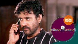 Thinkal Kalaman S01E135 27th April 2021 Full Episode