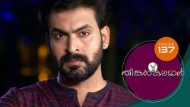 Thinkal Kalaman S01E137 29th April 2021 Full Episode