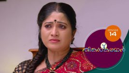 Thinkal Kalaman S01E14 2nd November 2020 Full Episode