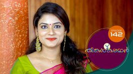 Thinkal Kalaman S01E142 6th May 2021 Full Episode