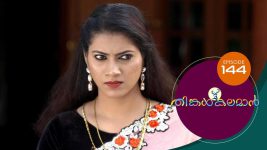 Thinkal Kalaman S01E144 10th May 2021 Full Episode