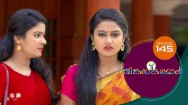 Thinkal Kalaman S01E145 11th May 2021 Full Episode