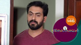 Thinkal Kalaman S01E146 12th May 2021 Full Episode