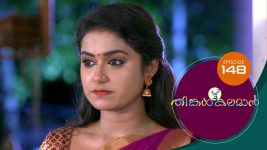 Thinkal Kalaman S01E148 17th May 2021 Full Episode