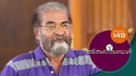 Thinkal Kalaman S01E149 18th May 2021 Full Episode