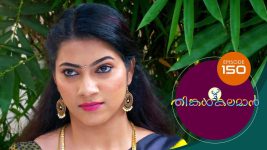 Thinkal Kalaman S01E150 19th May 2021 Full Episode