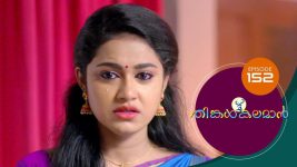 Thinkal Kalaman S01E152 21st May 2021 Full Episode