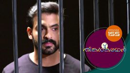 Thinkal Kalaman S01E155 7th July 2021 Full Episode