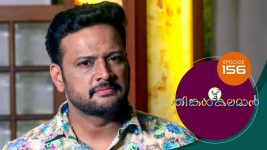 Thinkal Kalaman S01E156 8th July 2021 Full Episode