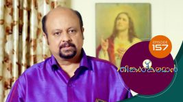 Thinkal Kalaman S01E157 9th July 2021 Full Episode