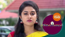 Thinkal Kalaman S01E158 12th July 2021 Full Episode