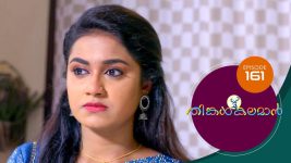 Thinkal Kalaman S01E161 15th July 2021 Full Episode