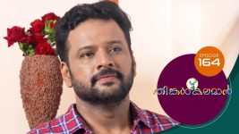 Thinkal Kalaman S01E164 20th July 2021 Full Episode