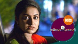 Thinkal Kalaman S01E165 21st July 2021 Full Episode