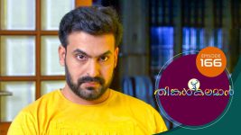 Thinkal Kalaman S01E166 22nd July 2021 Full Episode