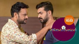 Thinkal Kalaman S01E168 26th July 2021 Full Episode