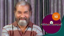 Thinkal Kalaman S01E18 9th November 2020 Full Episode