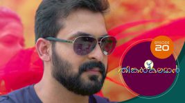 Thinkal Kalaman S01E20 9th November 2020 Full Episode