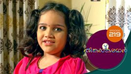 Thinkal Kalaman S01E219 29th September 2021 Full Episode