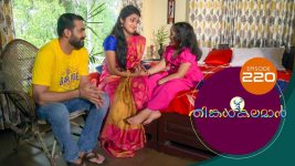 Thinkal Kalaman S01E220 30th September 2021 Full Episode