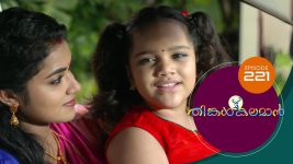 Thinkal Kalaman S01E221 1st October 2021 Full Episode