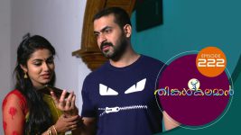 Thinkal Kalaman S01E222 2nd October 2021 Full Episode