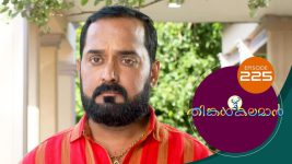 Thinkal Kalaman S01E225 6th October 2021 Full Episode