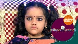 Thinkal Kalaman S01E227 8th October 2021 Full Episode