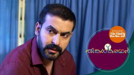 Thinkal Kalaman S01E229 11th October 2021 Full Episode