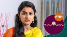 Thinkal Kalaman S01E230 12th October 2021 Full Episode