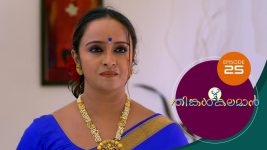 Thinkal Kalaman S01E25 9th November 2020 Full Episode