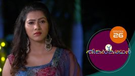 Thinkal Kalaman S01E26 9th November 2020 Full Episode