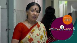 Thinkal Kalaman S01E28 9th November 2020 Full Episode