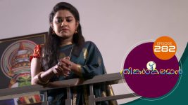 Thinkal Kalaman S01E282 11th December 2021 Full Episode