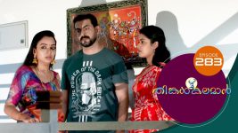 Thinkal Kalaman S01E283 13th December 2021 Full Episode