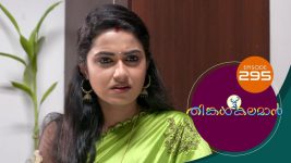 Thinkal Kalaman S01E295 28th December 2021 Full Episode